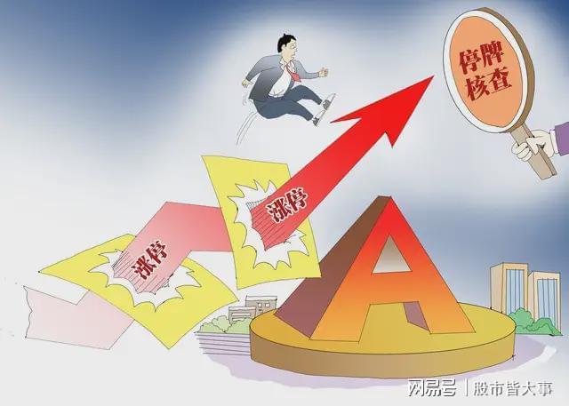 突发利空！40股年报集体预暴雷，一国企龙头巨亏30亿跌幅超2100%